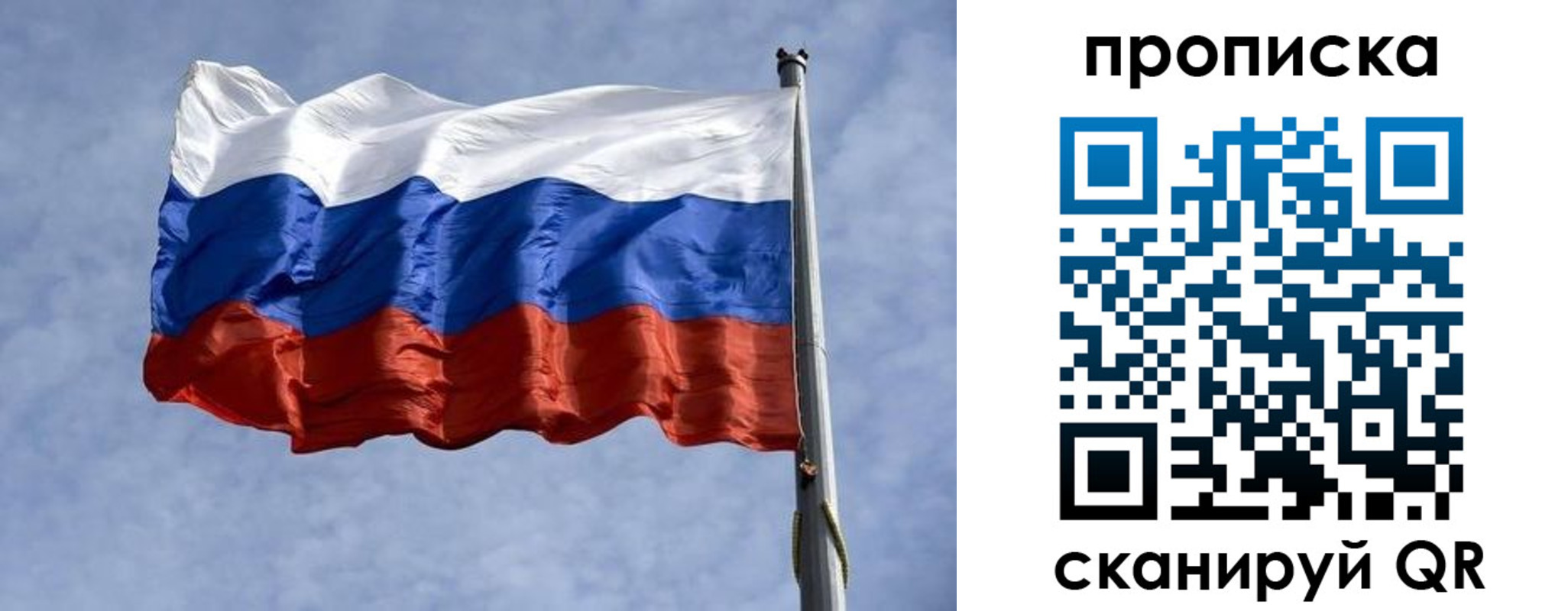 прописка паспорт в Суздали