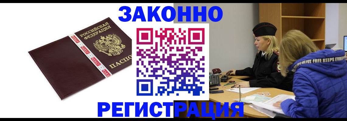 где прописаться в Суздали