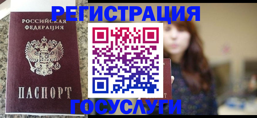 прописка для военкомата в Суздали