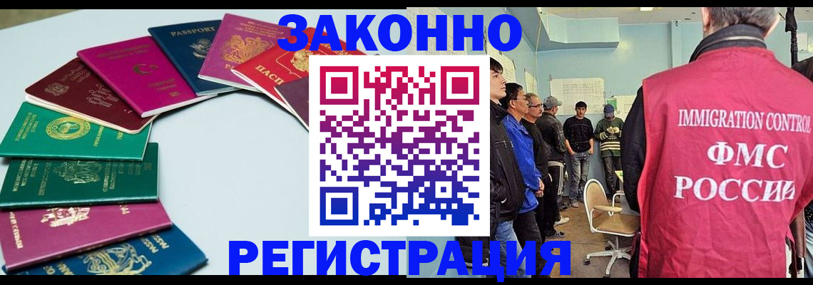 временная регистрация для школы в Суздали